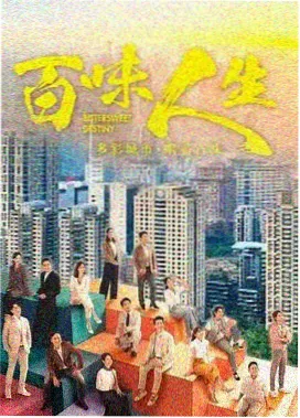 夜班调度的纪实格封面，站台灯光与对讲机