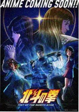 分镜观察画面四，雾里的自行车远景